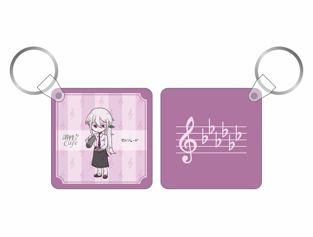 【調性カフェ】コースター絵柄キーチェーン(おこじょ)