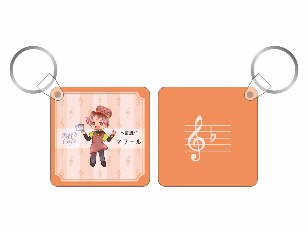 【調性カフェ】コースター絵柄キーチェーン(もじゅれーしょん to りれーしょん！)