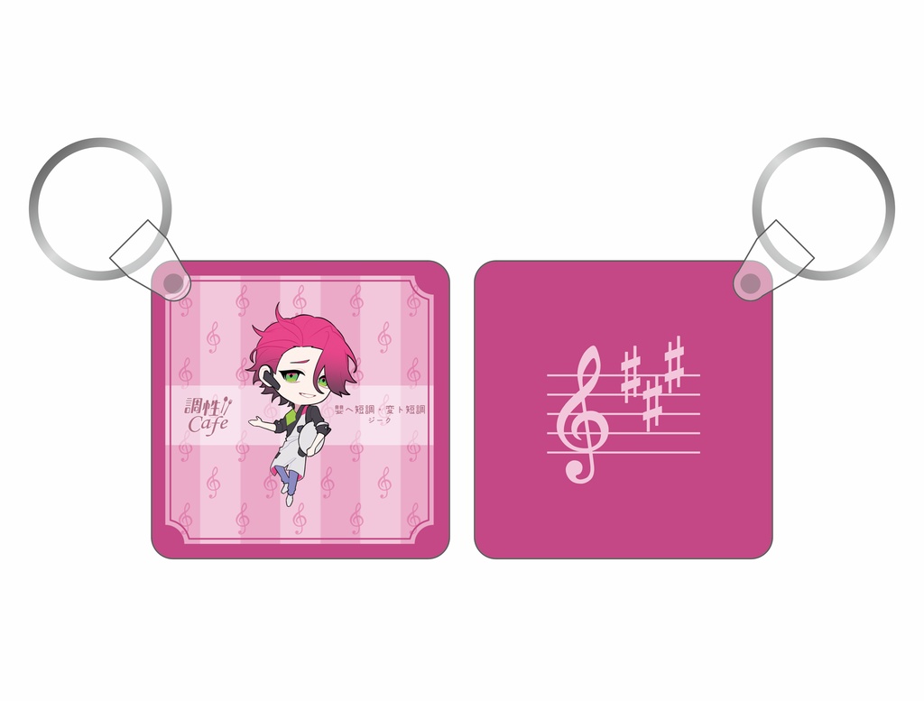 【調性カフェ】コースター絵柄キーチェーン(グレイスノーツ)