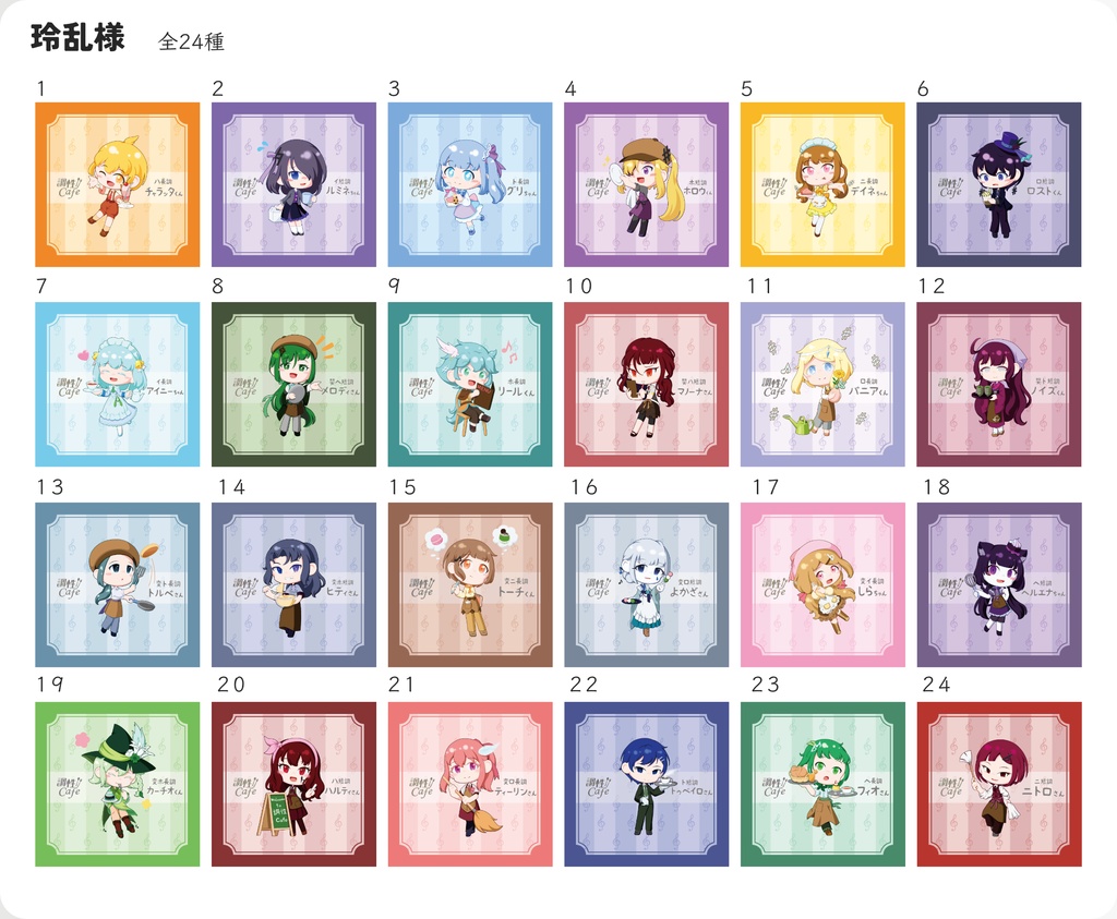 【調性カフェ】ハードボード製コースター(三十六に散る願い)