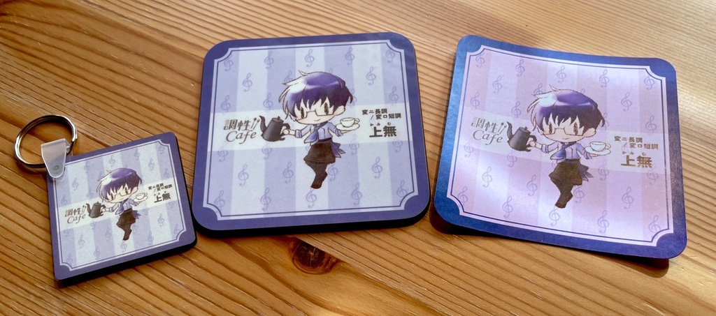 【調性カフェ】ハードボード製コースター(Clavier Colore)