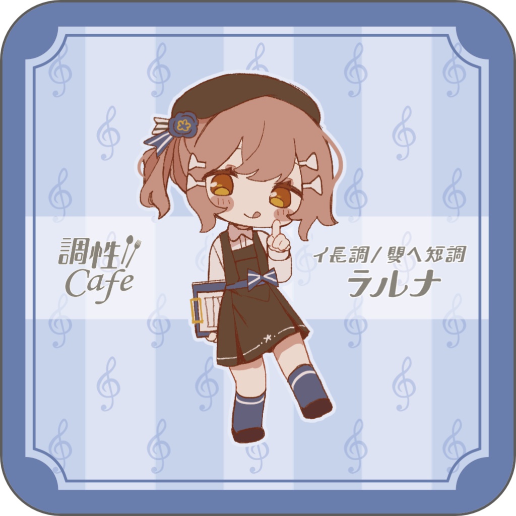 【調性カフェ】ハードボード製コースター(わくせいトナリティ)