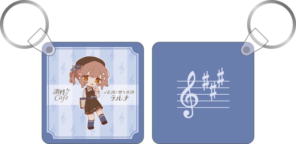 【調性カフェ】コースター絵柄キーチェーン(わくせいトナリティ)