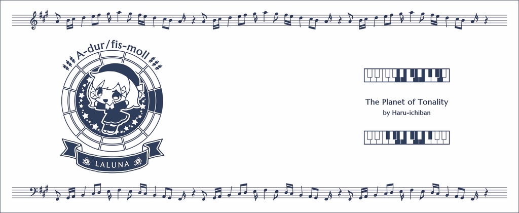 【晴いちばん調性擬人化プロジェクト】調性さんマグカップ(わくせいトナリティ)