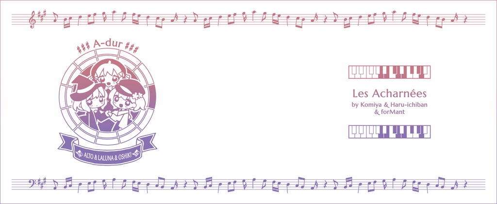 【晴いちばん調性擬人化プロジェクト】調性さんマグカップ(頑張り屋さん)