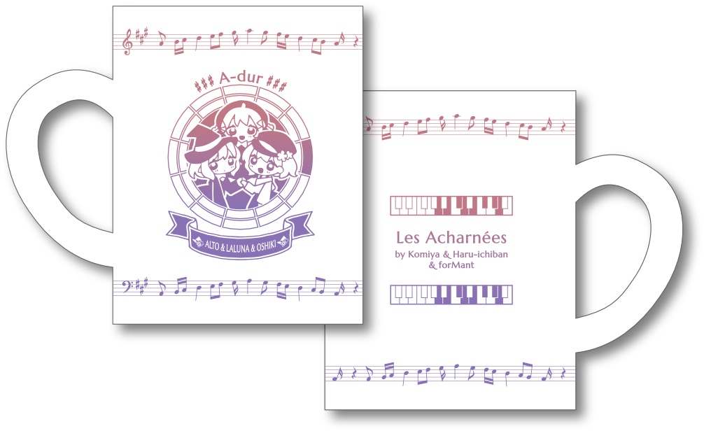 【晴いちばん調性擬人化プロジェクト】調性さんマグカップ(頑張り屋さん)