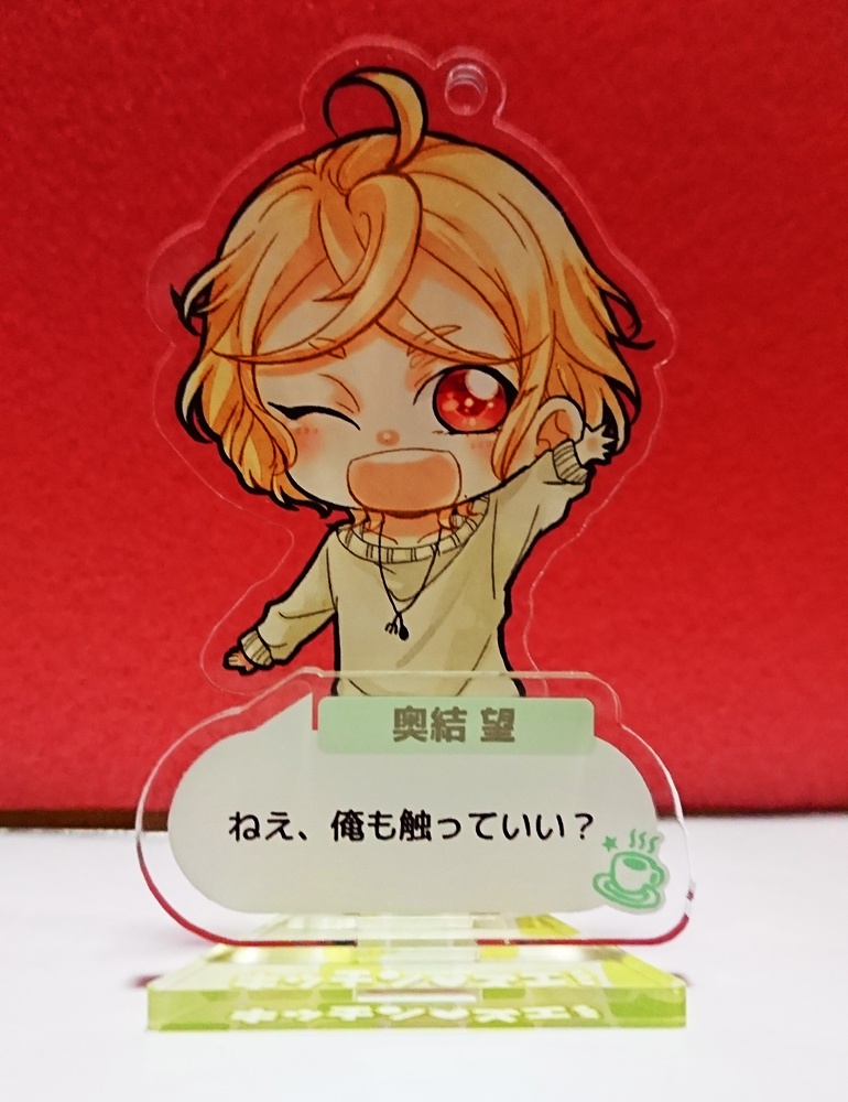 【ボイフレ】ズエ・アクリルスタンド