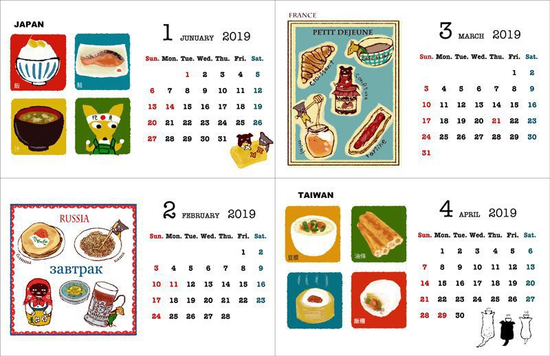2019年カレンダー 世界のあさごはん