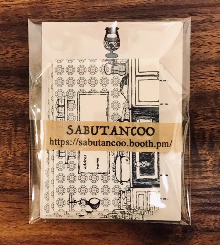 ミニレターセット　キッチン