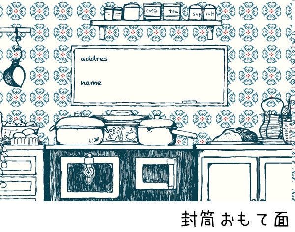 レターセット(ハガキサイズ)