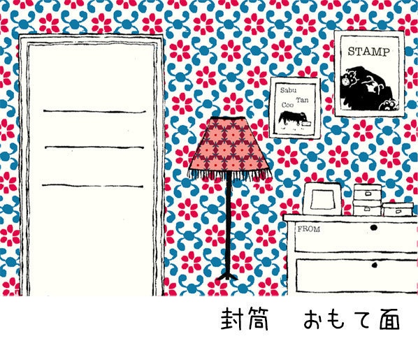 レターセット(ハガキサイズ)