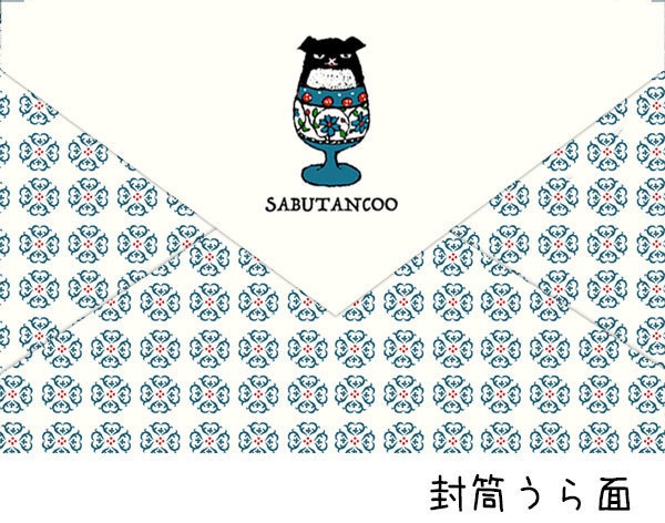 レターセット(ハガキサイズ)