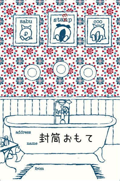 レターセット(ハガキサイズ)