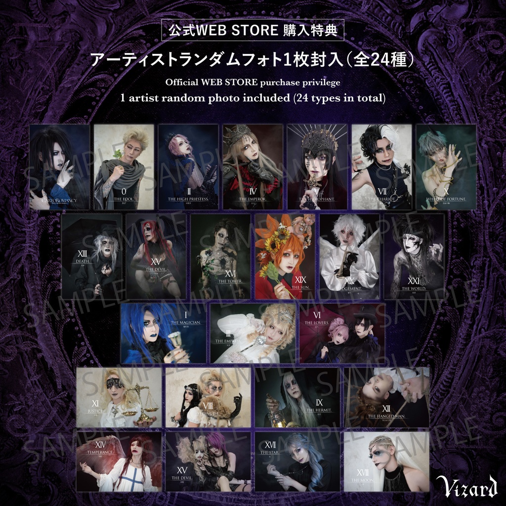 【CARTOROMANCY】アートブック単品