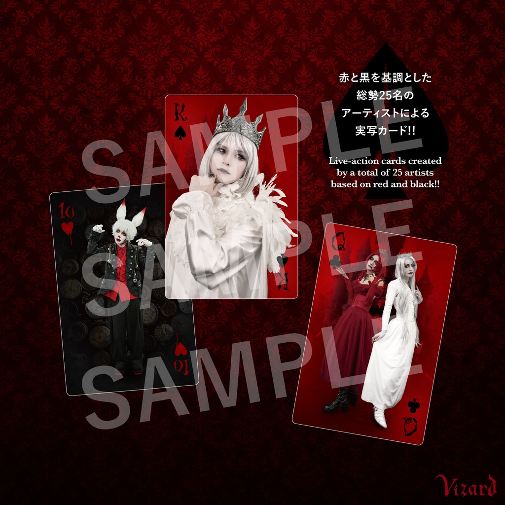 【Alice in Gosick Land】実写トランプカード/Live Action Playing Cards