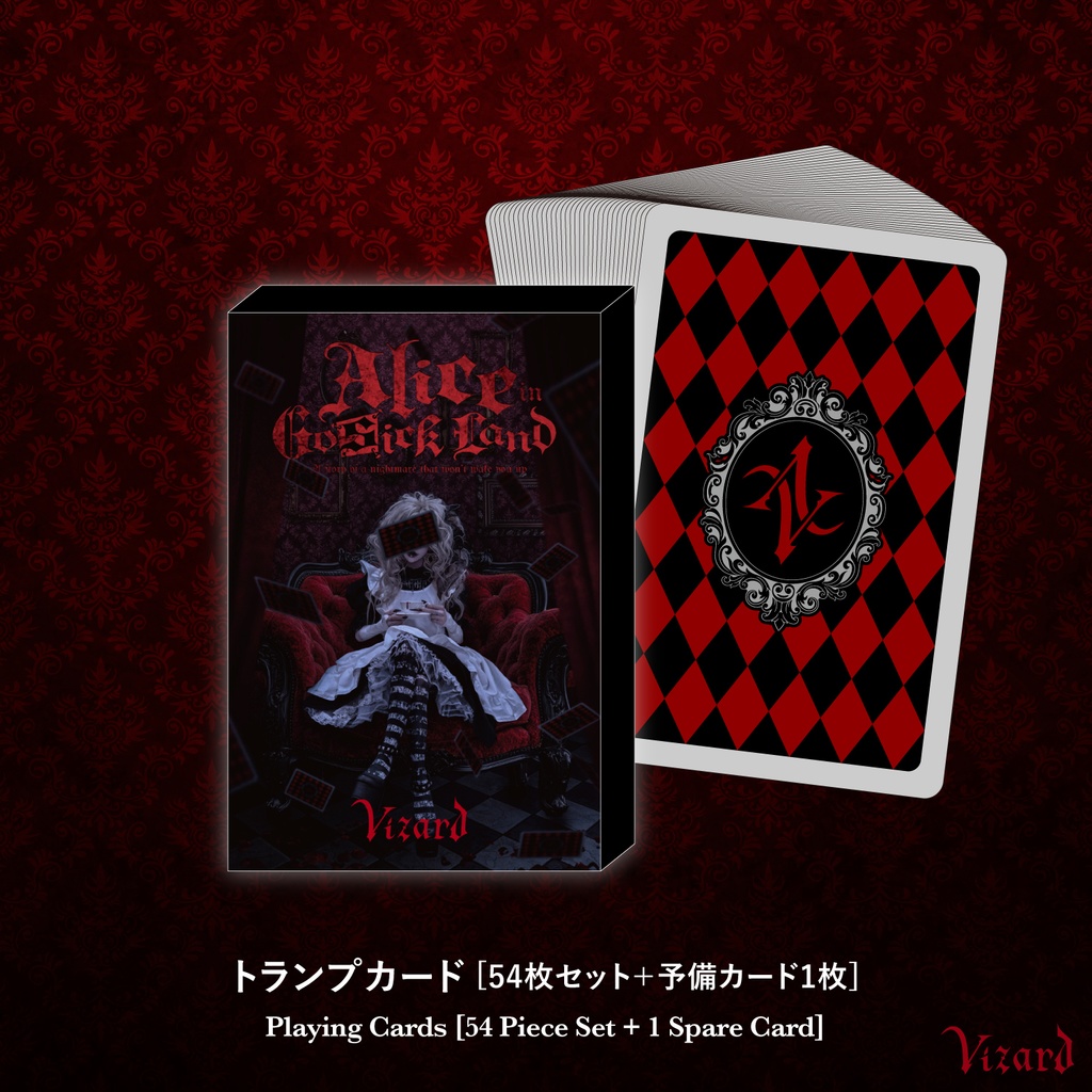 「Alice in Gosick Land」実写トランプカード/Live Action Playing Cards