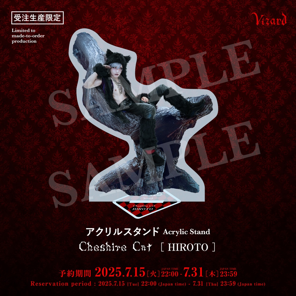 【Alice in Gosick Land】Cheshire Cat［HIROTO］　アクリルスタンド/Acrylic Stand