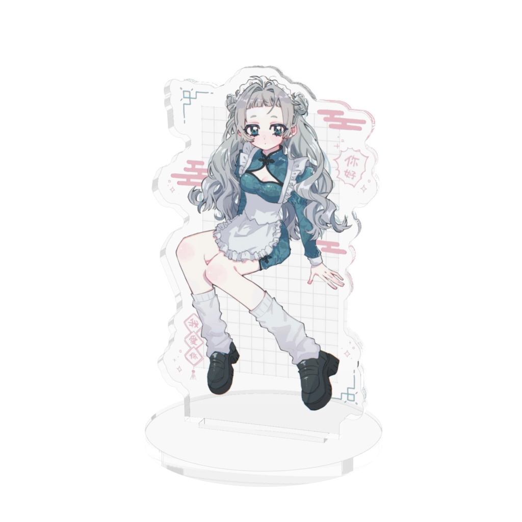 チャイナメイドちゃんアクスタ