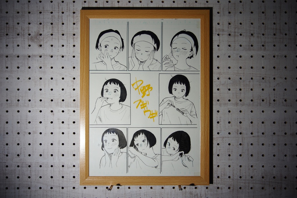 「ルーティン」