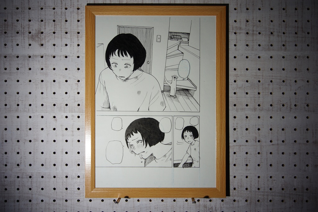 「泣いてんのか？」