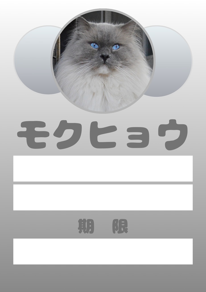 【Canva用・テンプレート】目標シートA4(3色3枚セット)ねこ⑩
