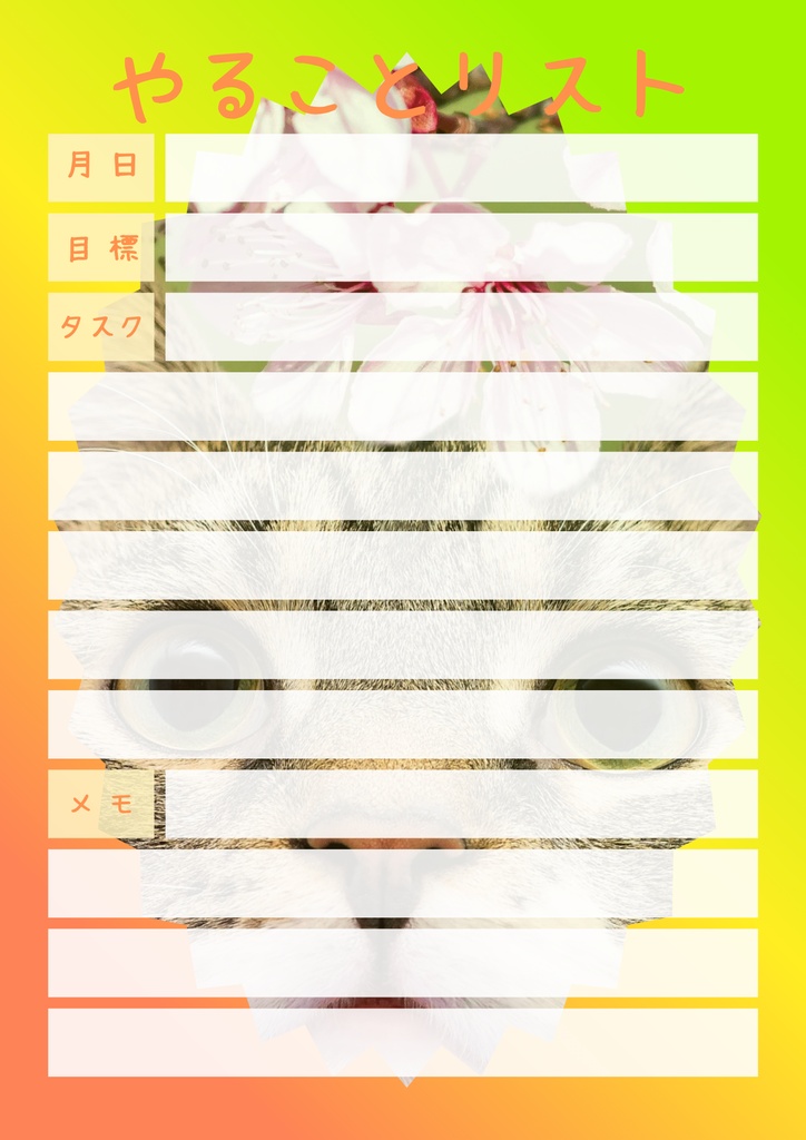 【Canva用・テンプレート】やることリストA4(3色3枚セット)ねこ③