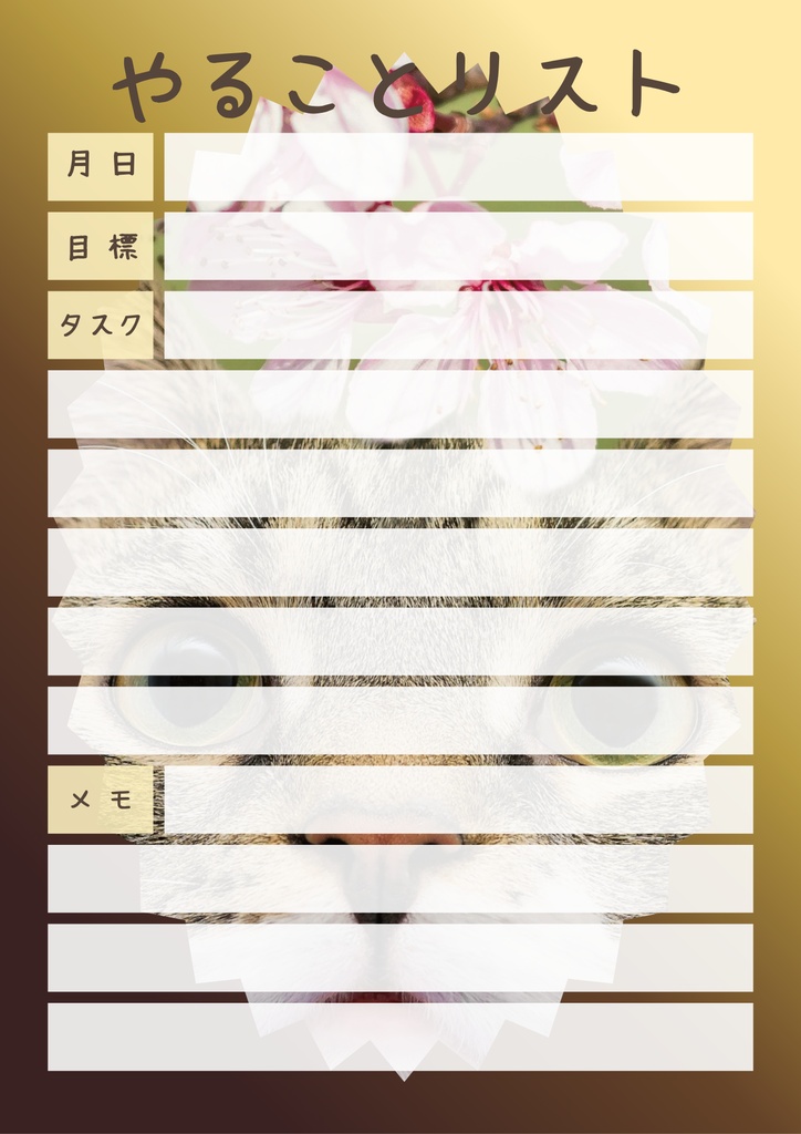 【Canva用・テンプレート】やることリストA4(3色3枚セット)ねこ③