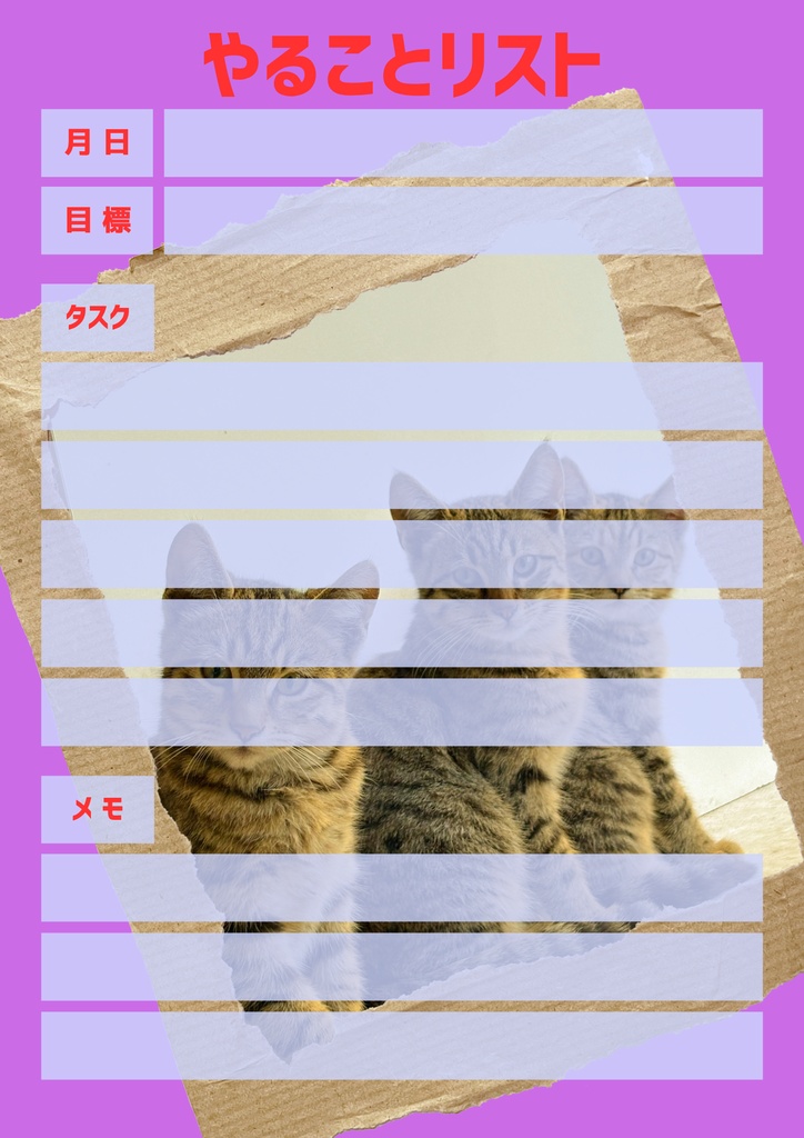 【Canva用・テンプレート】やることリストA4(3色3枚セット)ねこ⑤