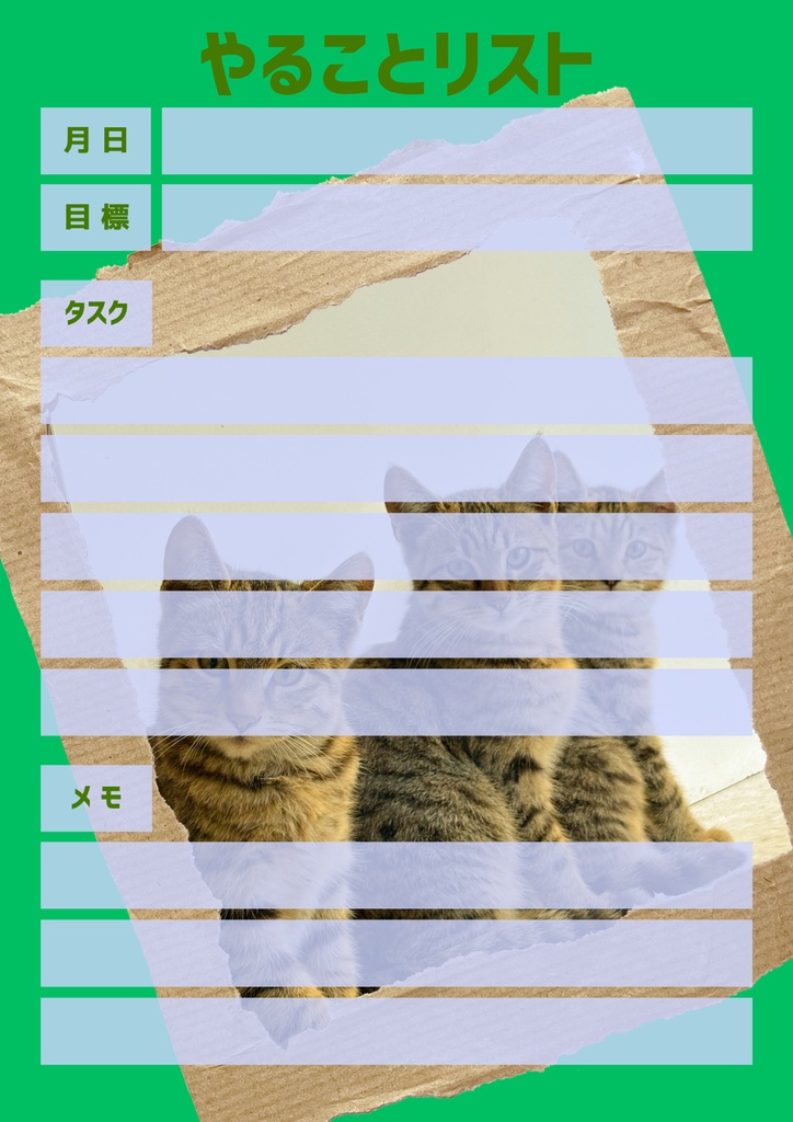 【Canva用・テンプレート】やることリストA4(3色3枚セット)ねこ⑤