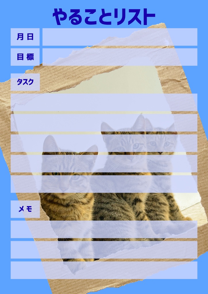 【Canva用・テンプレート】やることリストA4(3色3枚セット)ねこ⑤