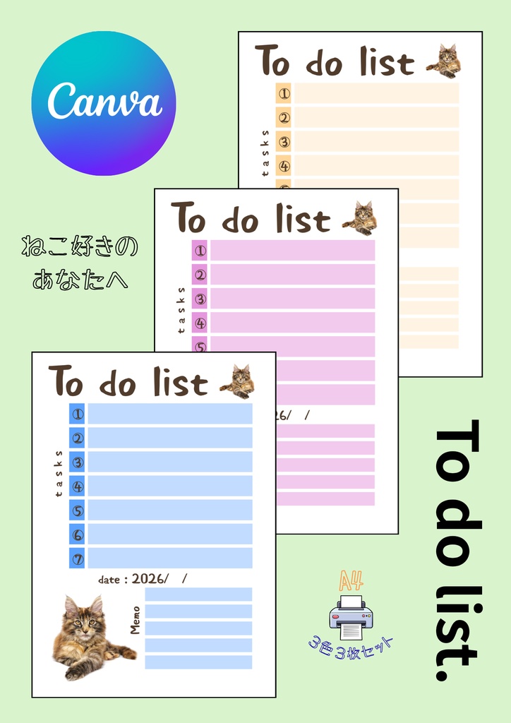【Canva用・テンプレート】やることリストA4(3色3枚セット)ねこ⑦
