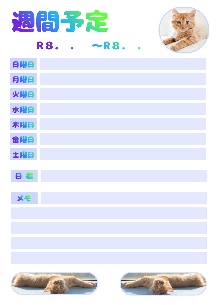 【Canva用・テンプレート】ウィークリースケジュールA4(8枚セット)ねこ⑦