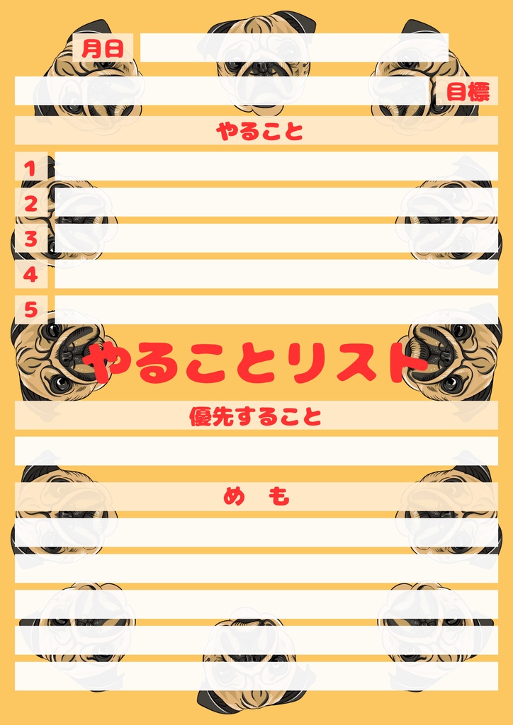【Canva用・テンプレート】やることリストA4(3色3枚セット)いぬ⑩