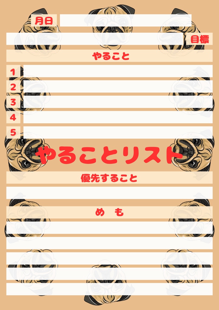 【Canva用・テンプレート】やることリストA4(3色3枚セット)いぬ⑩