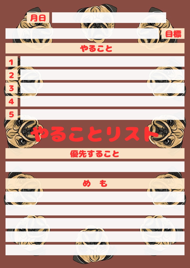 【Canva用・テンプレート】やることリストA4(3色3枚セット)いぬ⑩