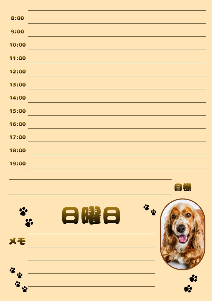 【Canva用・テンプレート】ウィークリースケジュールA4(8枚セット)いぬ⑦
