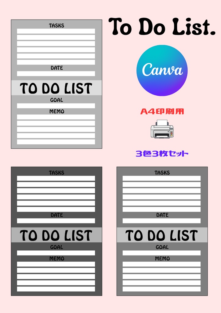 【Canva用・テンプレート】やることリストA4（3色3枚セット）① 