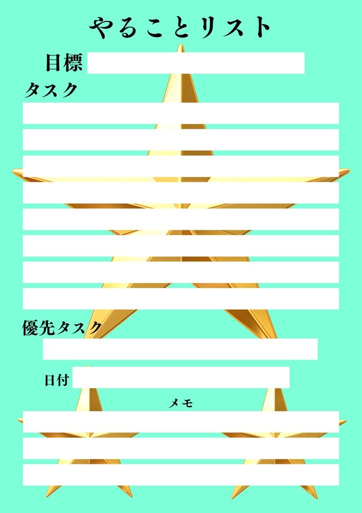 【Canva用・テンプレート】やることリストA4(3色3枚セット)②