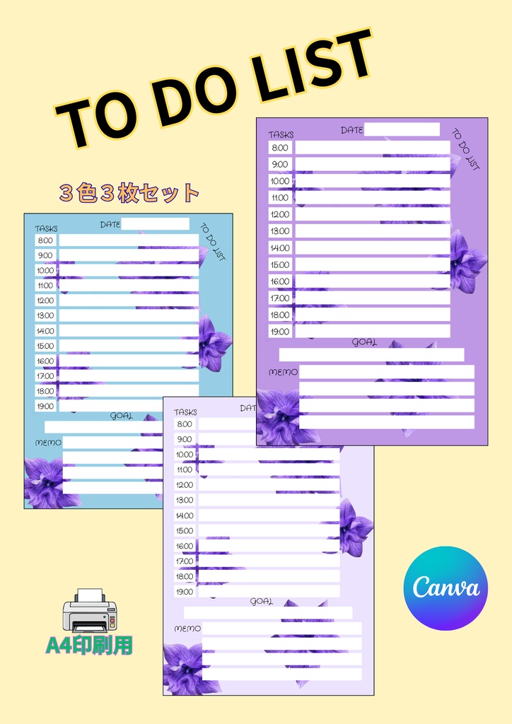 【Canva用・テンプレート】やることリストA4（3色3枚セット）③