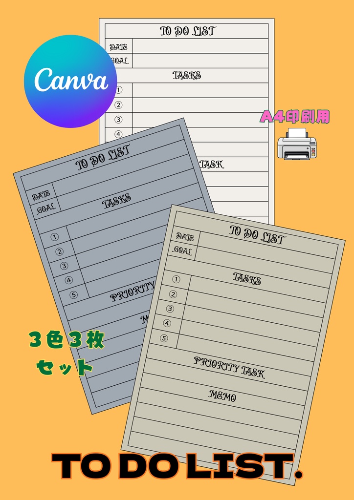 【Canva用・テンプレート】やることリストA4（3色3枚セット）⑥