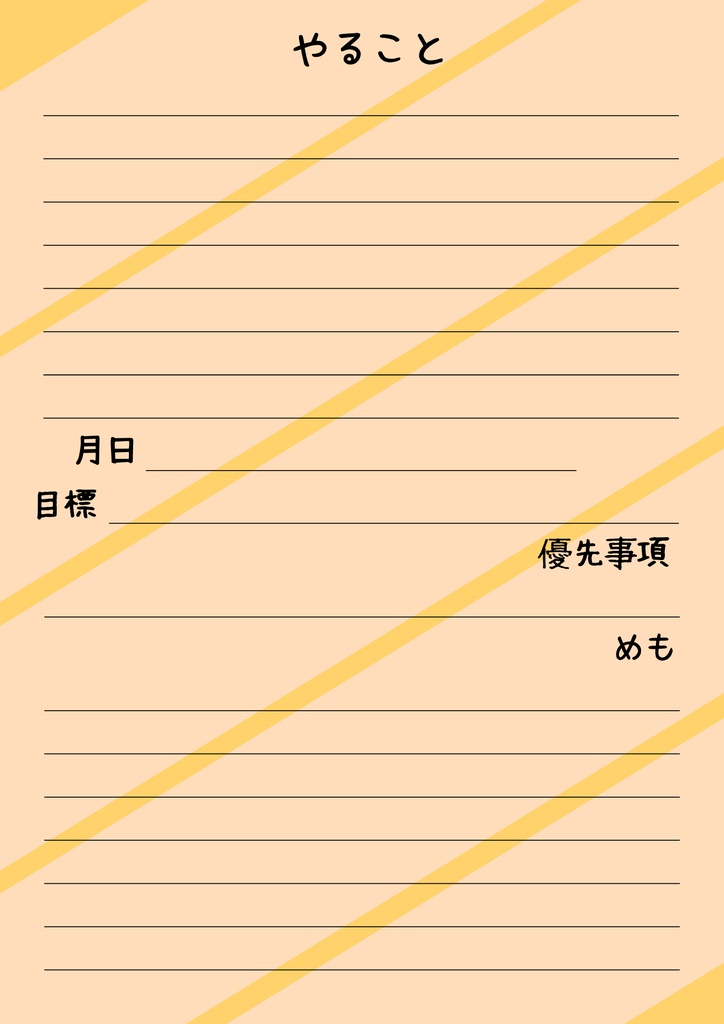 【Canva用・テンプレート】やることリストA4(3色3枚セット)⑧