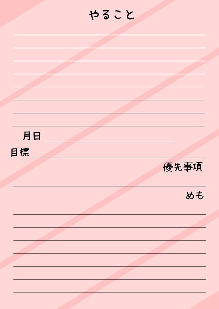 【Canva用・テンプレート】やることリストA4(3色3枚セット)⑧