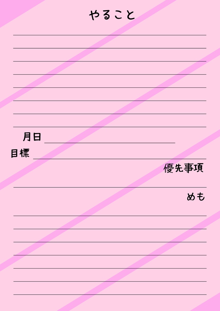 【Canva用・テンプレート】やることリストA4(3色3枚セット)⑧