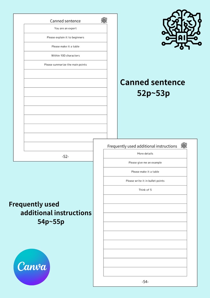 【CANVA】AI PROMPT MANAGEMENT NOTES.(A4)①