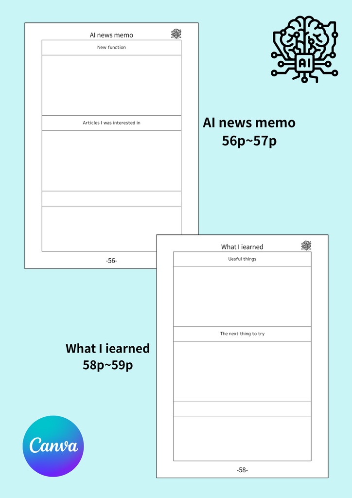 【CANVA】AI PROMPT MANAGEMENT NOTES.(A4)①