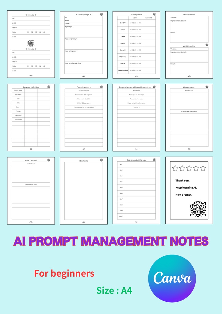 【CANVA】AI PROMPT MANAGEMENT NOTES.(A4)①