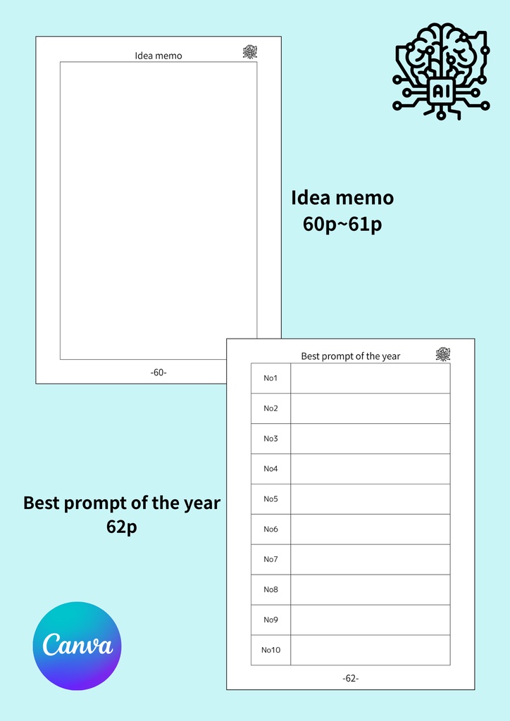 【CANVA】AI PROMPT MANAGEMENT NOTES.(A4)①