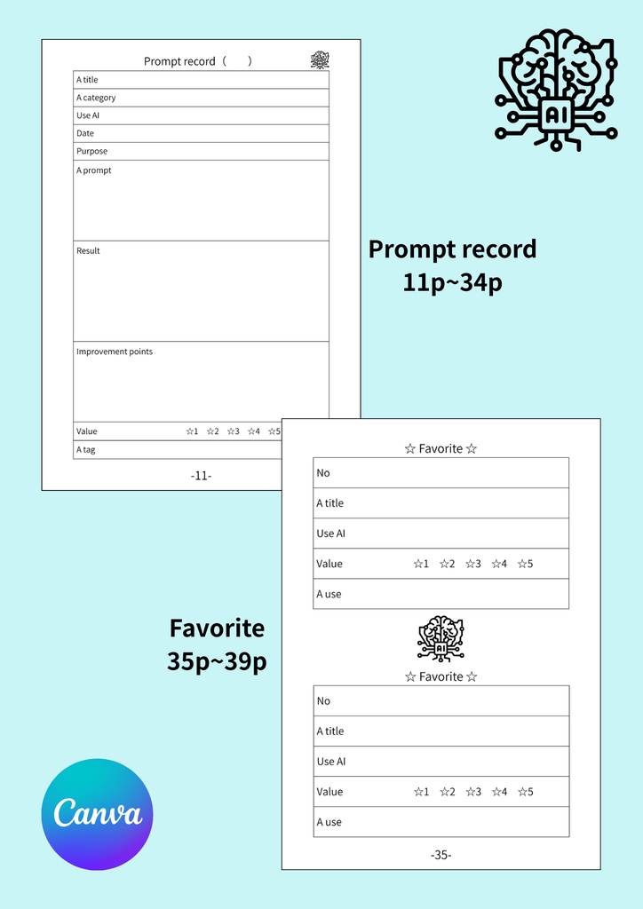【CANVA】AI PROMPT MANAGEMENT NOTES.(A4)①