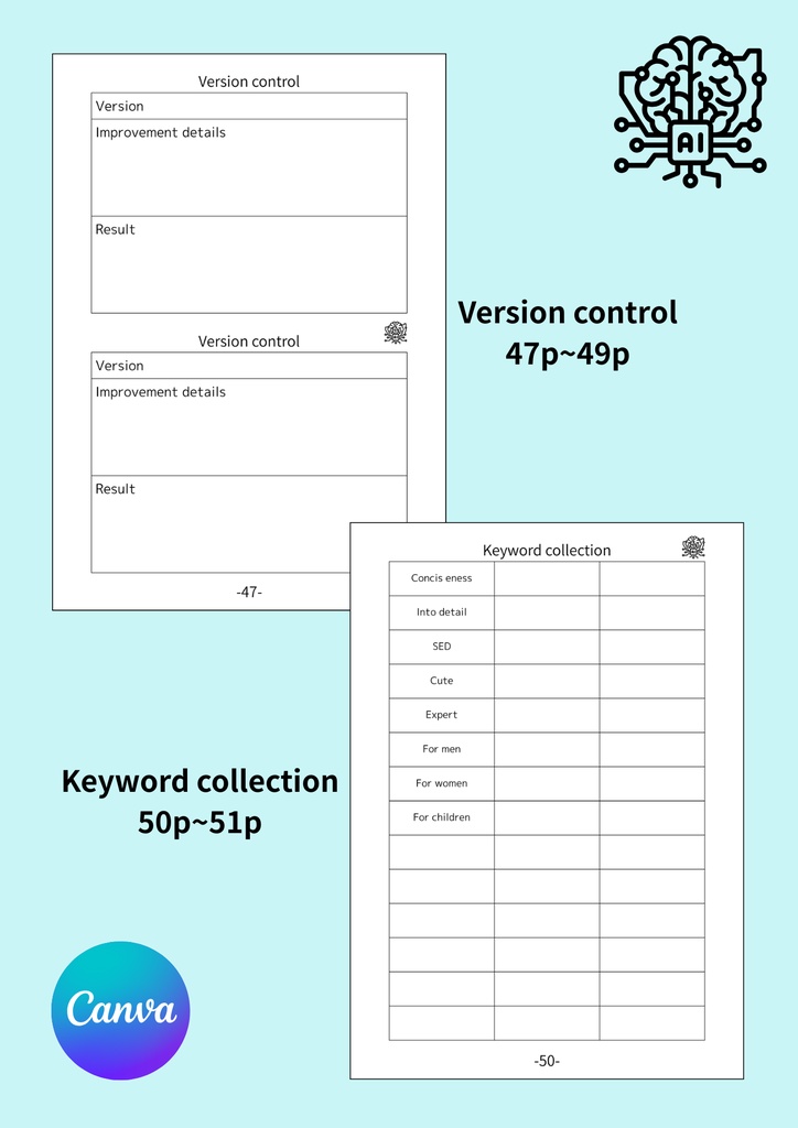 【CANVA】AI PROMPT MANAGEMENT NOTES.(A4)①