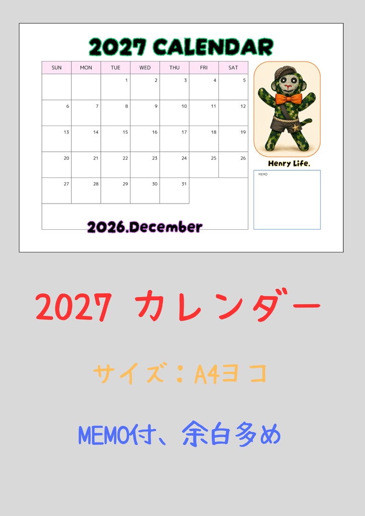 ☆余白多め☆　2027カレンダー（A４ヨコ） ⑯